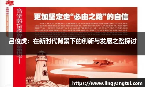 立博