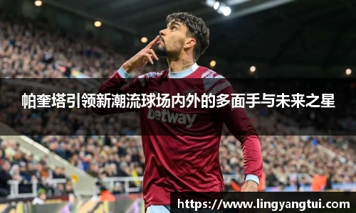 英国立博