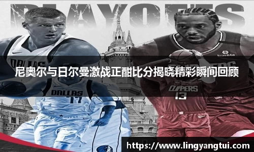 立博ladbrokes