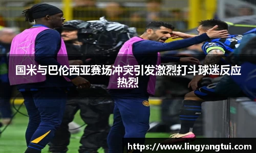 立博ladbrokes