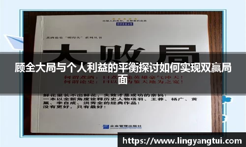 立博ladbrokes